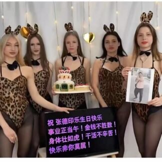 Custom Video Greeting Personalized Birthday Video Celebrity Unique Gift Idea for personalized Funny retirement Christmas Corporate holiday Gift for boyfriend